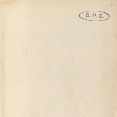 19 x 12,5 εκ. 3 σ. χ.α. + λβ’ σ. + 390 σ. + 4 σ. χ.α., όπου στο φ. 1 κτητορική σφραγίδ�